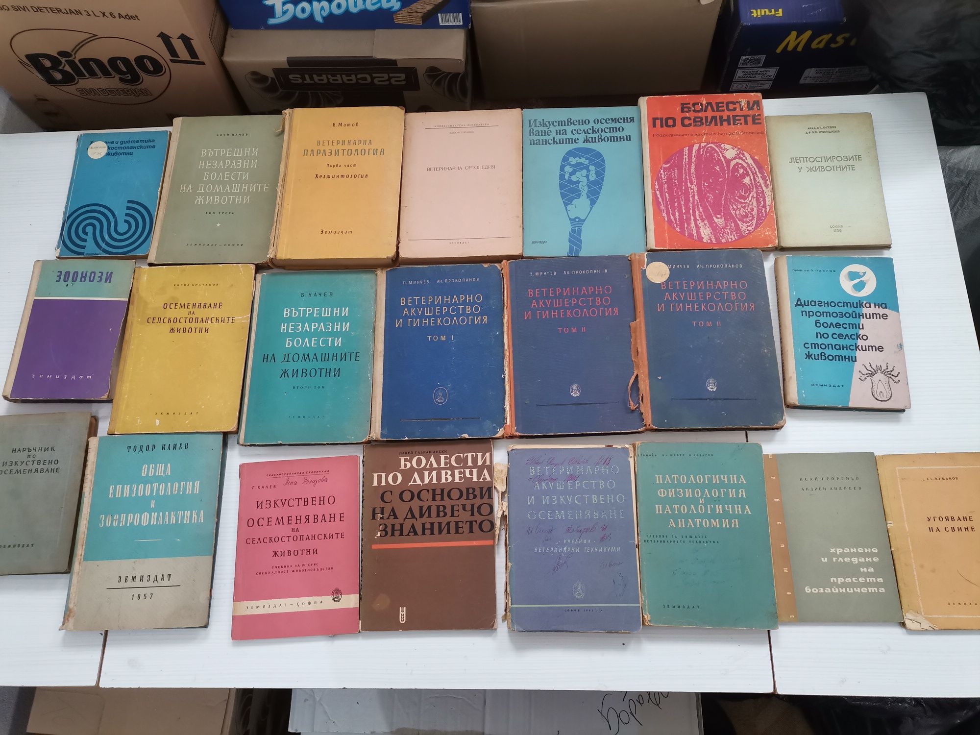 Запазени стари книги - цени в описанието