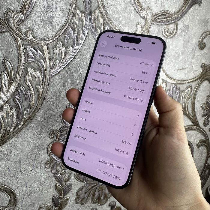 15 Pro Black 128 gb 83% radnoy