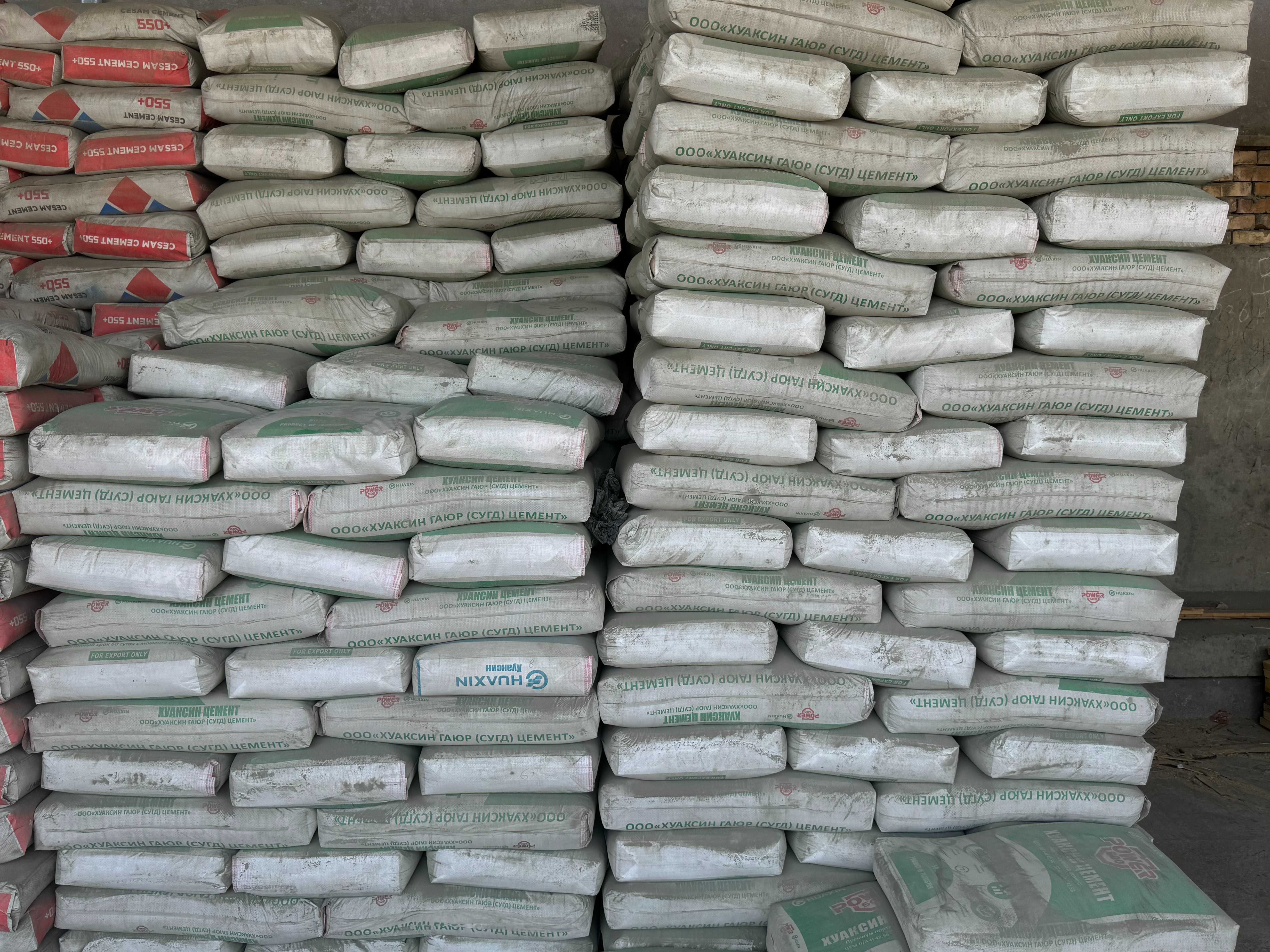 Цемент | sement | cement | Бесплатная доставка! | GP-13