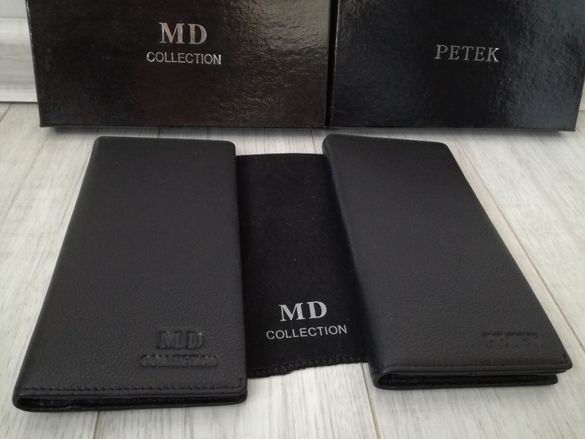 Мъжки портфейли MD & PETEK с безплатна доставка
