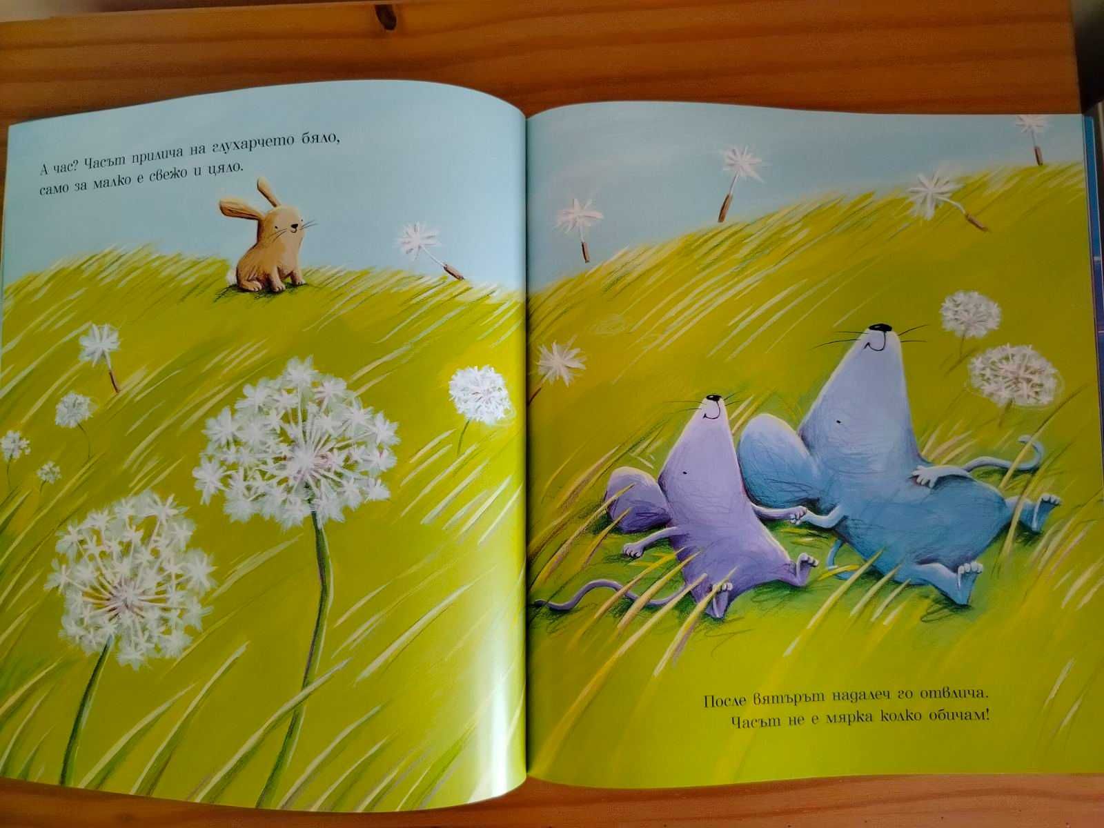Лот детски книжки НОВИ 5 части ПАКЕТНА цена