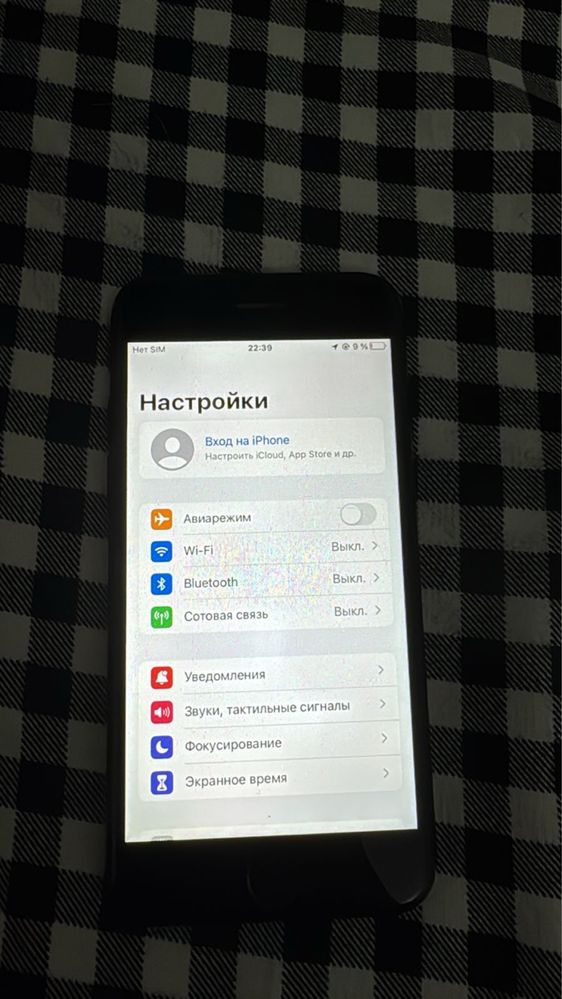 Айфон-7 Жақсы жағдайда!