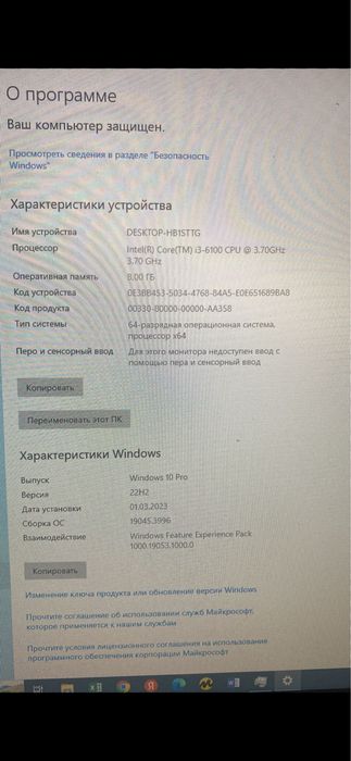 Компютер столный игровой  отличном состоянии все работает