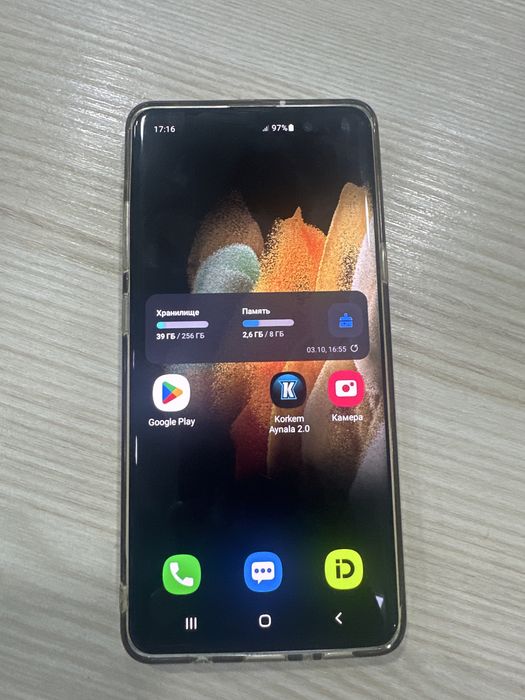 Samsung S10, 256 GB