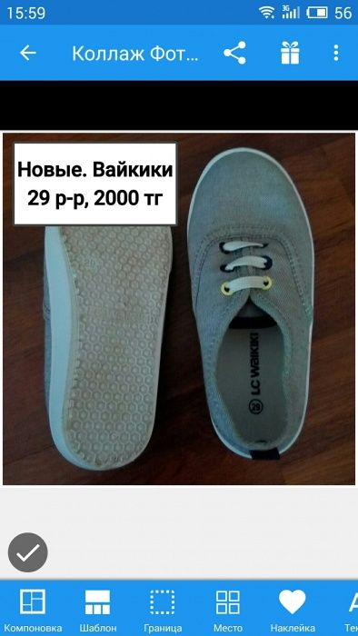 Мокасины Waikiki новые 29 р