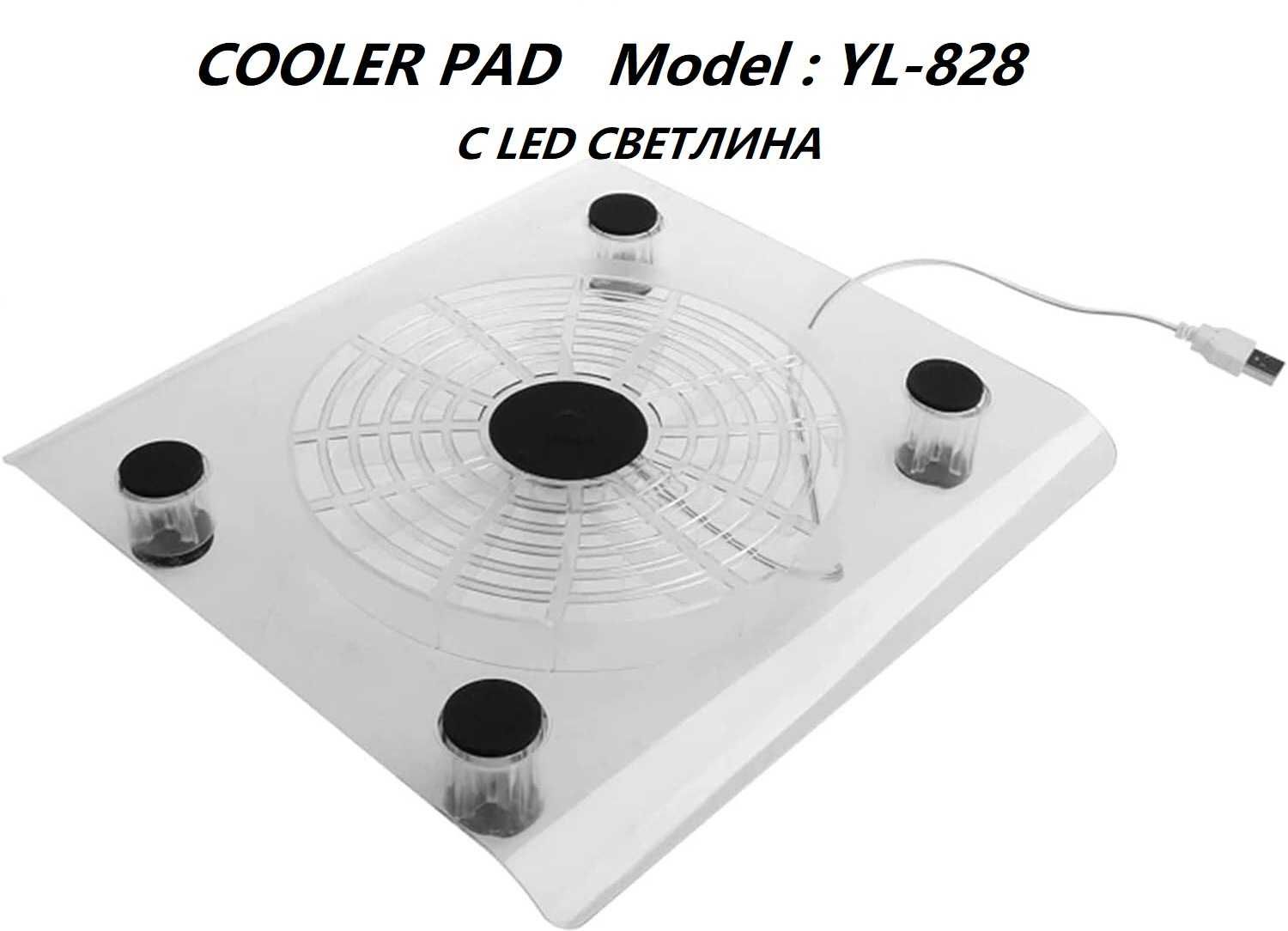 Охладител за лаптоп cooler pad