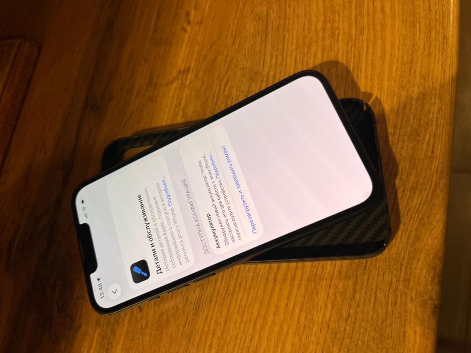 Iphone 13(обмен)