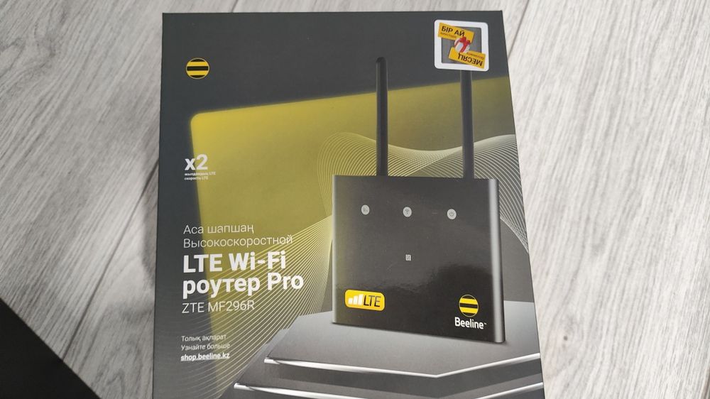 Мощный Wi-Fi роутер Beeline PRO MF296R