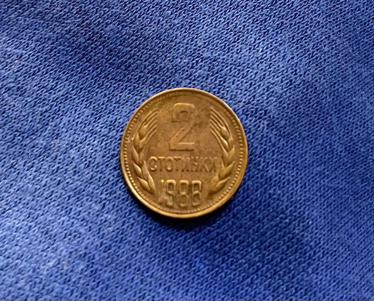 Продавам колекционерски монети.