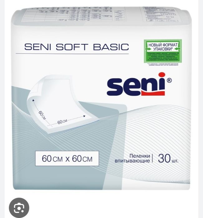 Пеленки от фирмы Seni