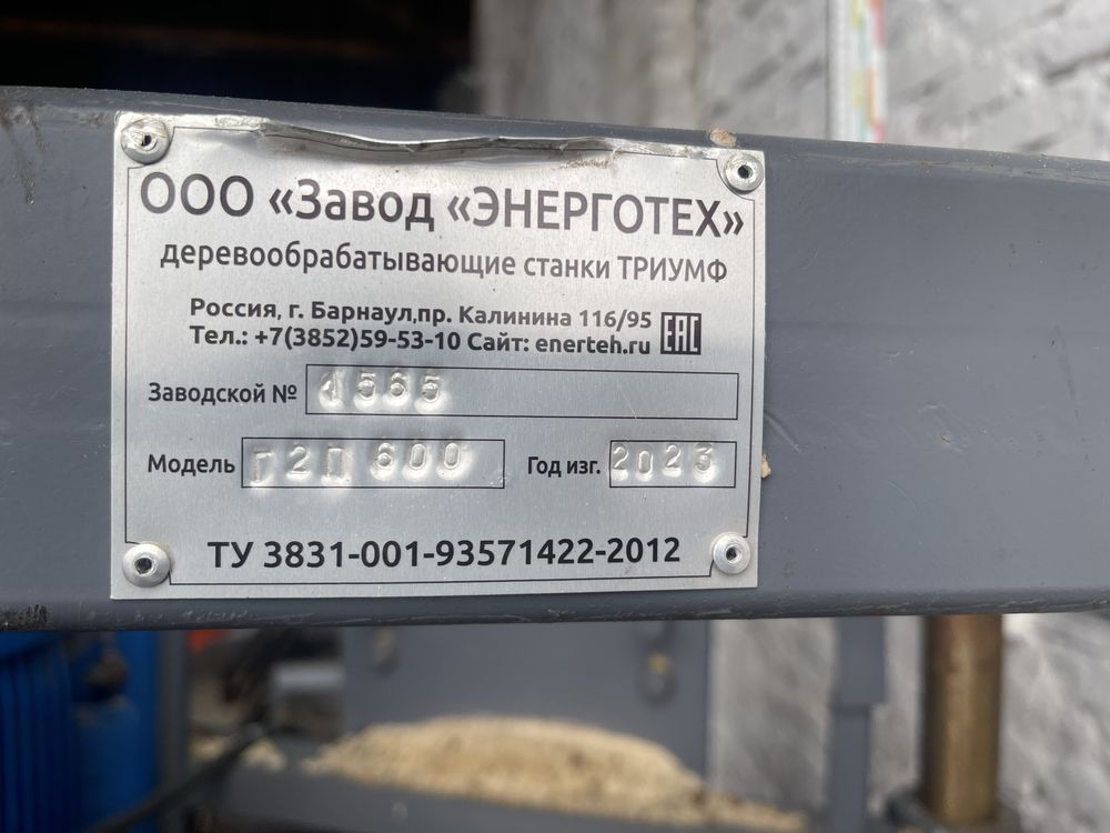 Дисковая пилорама Триумф