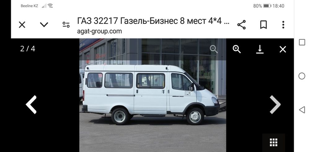 Продам газель Фургон цельнометал 2005 года
