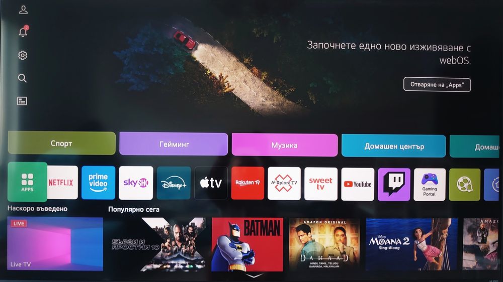 LG QNED 55 инча телевизор ЧИСТО нов.