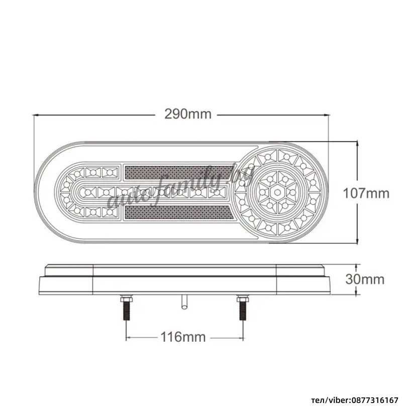 Диодни (LED) стопове за ремарке  12V/24V
