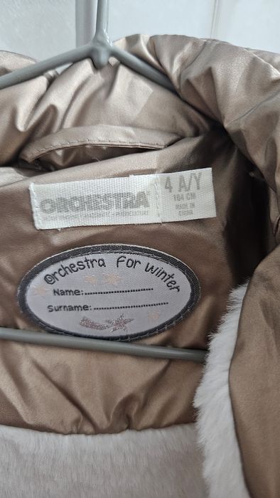 Детски зимни якета