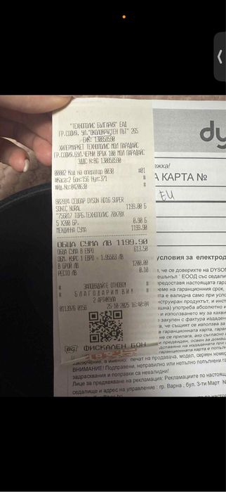 ЧИСТО НОВ в гаранция до ноември 2027 сешоар Dyson SuperSonic!