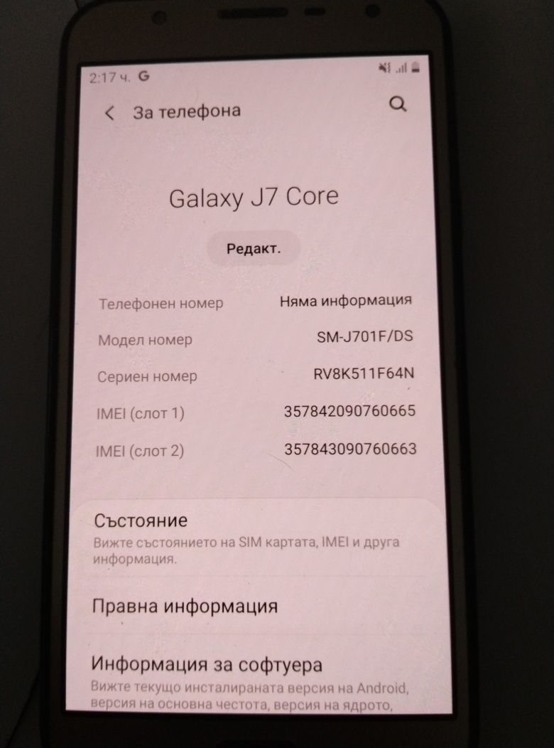 Samsung galaxy  J7 core