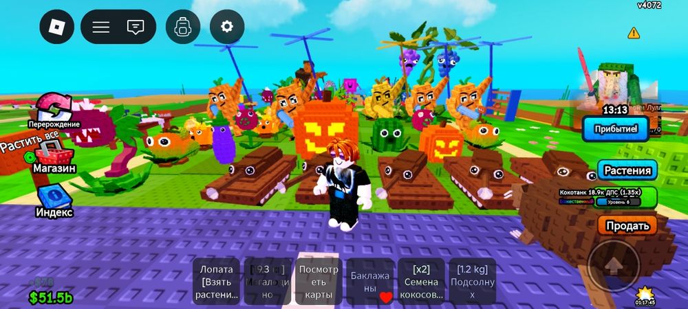 Продаю всё что на фото продаю сразу все