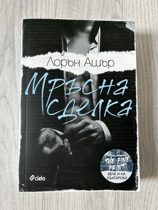 Книги на един прочит