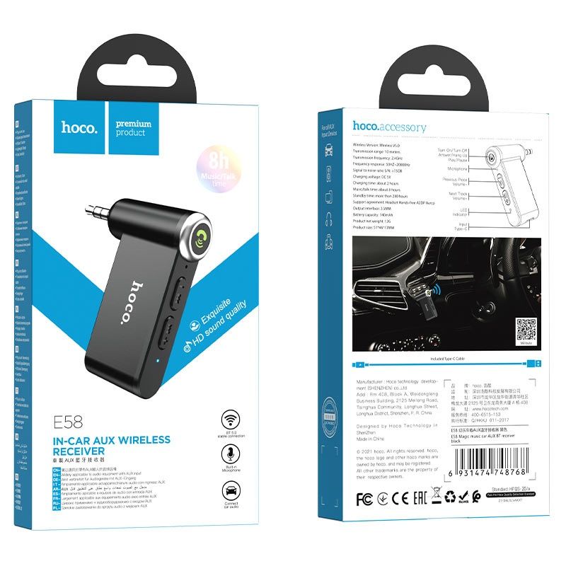 Блютуз адаптер HOCO E58 для магнитол | Bluetooth aux в авто | Мафон