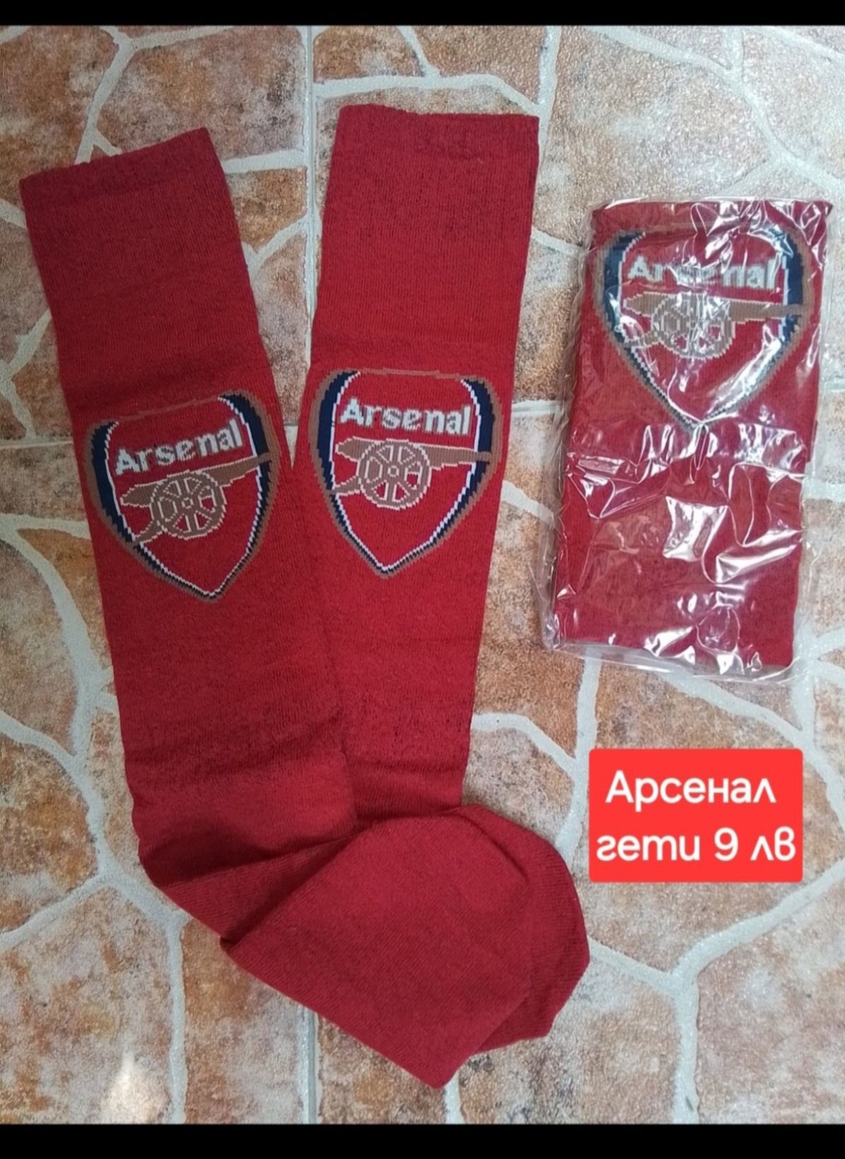 ARSENAL детско юношески футболни екипи НОВО сезон 2025-26 година