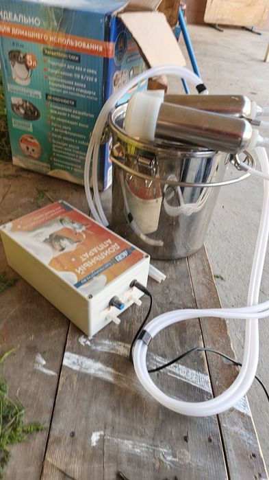 Echki sog'adigan aparat sotiladi