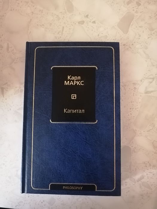 Книги разные продаются