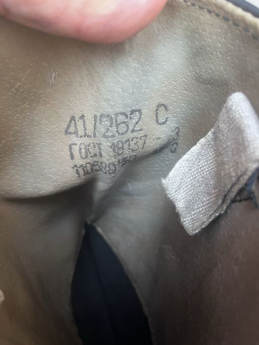 Яловые сапоги СССР 41 размер