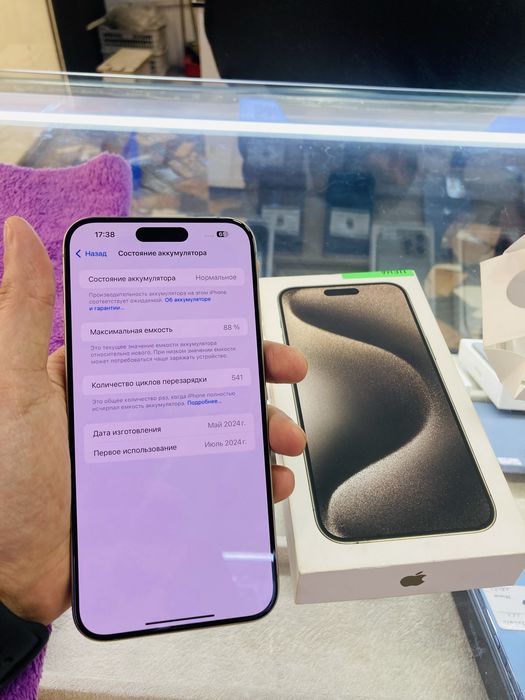 iPhone 15 Pro Max 256 gb natural