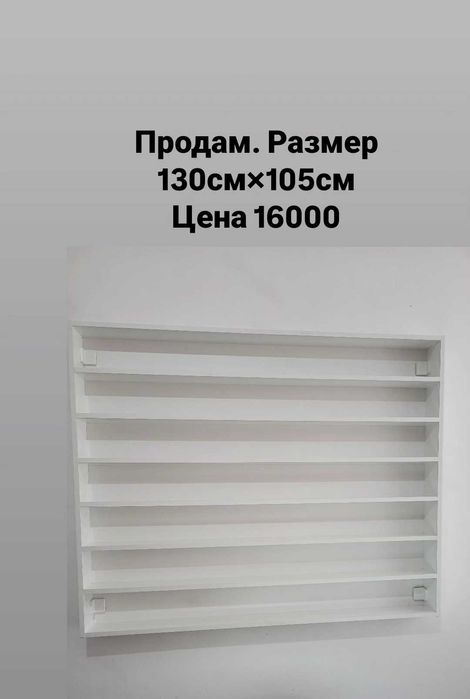 Полка для гель лаков