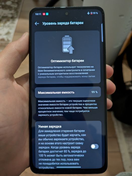 OnePlus Nord ce 3 lite 5g 256 Гб, с 99% ёмкости батареи