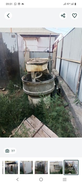 Ротационный печь