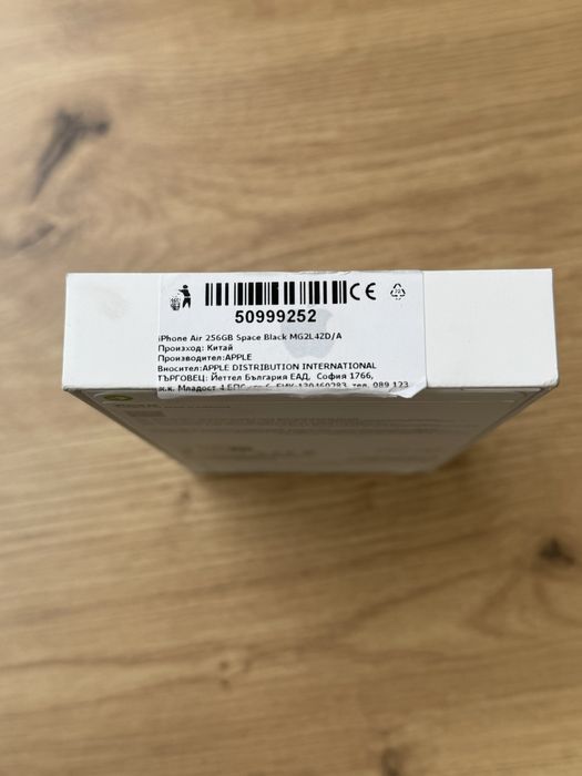 Продавам/Бартер Iphone 17 Air 256GB запечатан