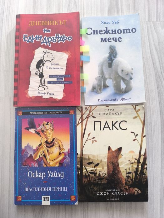 Продавам книги в отлично състояние,като нови!