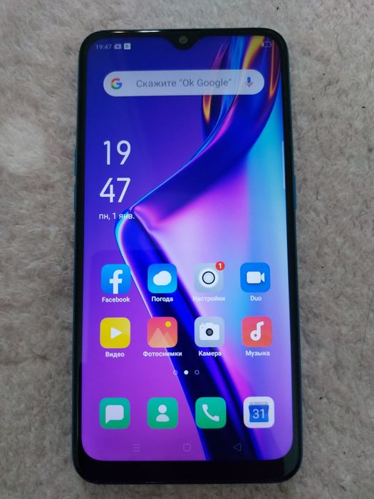 Oppo A12 Blue Original