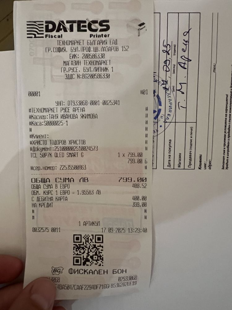 Телевизор TCL 50P7K