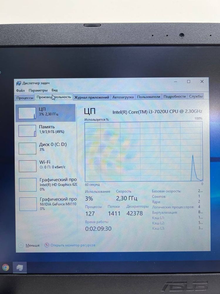 Asus core i3-7 Geforce MX