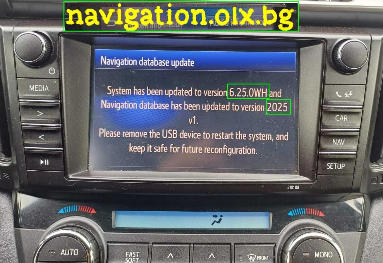 2025 карти Toyota Touch2 Go/Plus ъпдейт навигация чрез USB +код Тойота