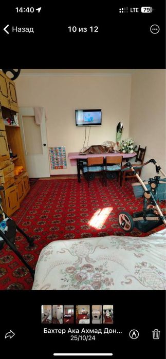 Юунусобод Ахмад Дониш 2 хона 3 этаж 4 этажом дом Оилага 400 Доллор