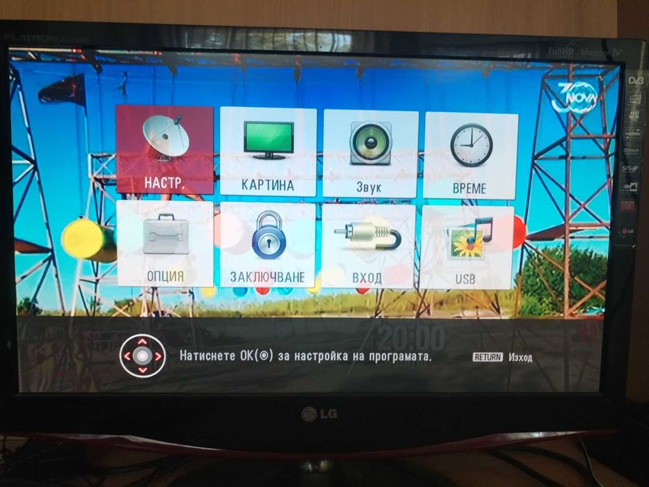 Телевизор - Монитор 22"  LG M227WD-PZ