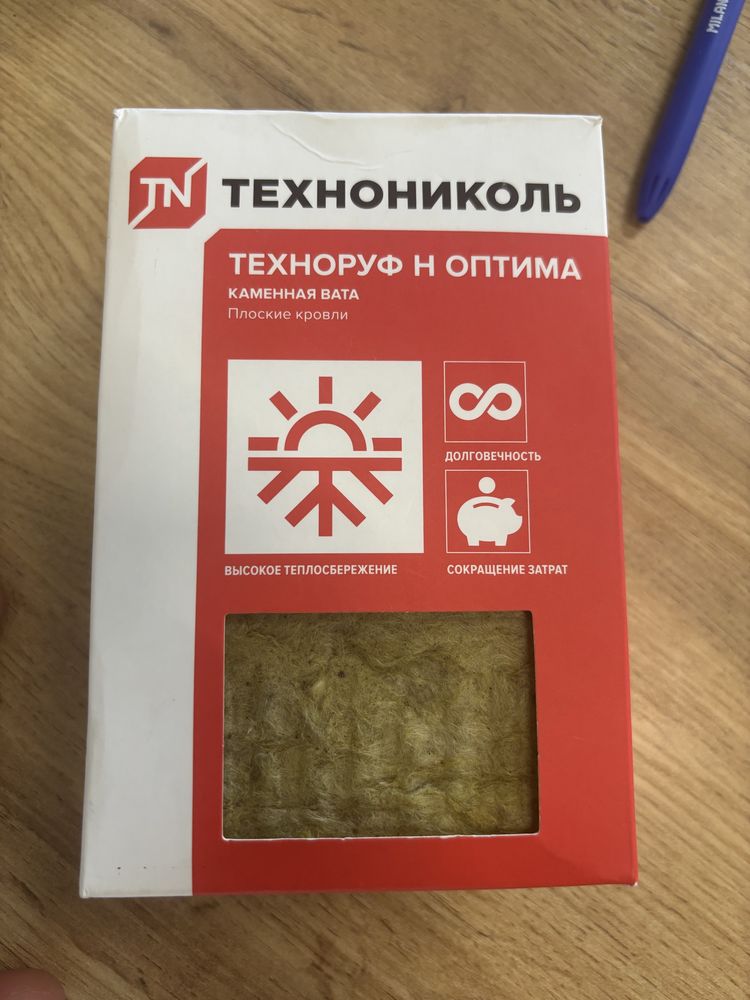 Каменная вата, Базальт