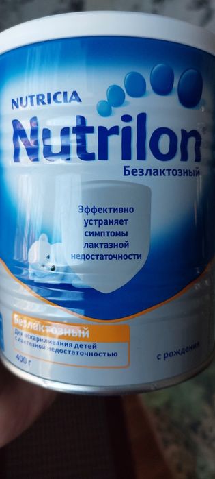 Нутрилон безлактозный 400гр