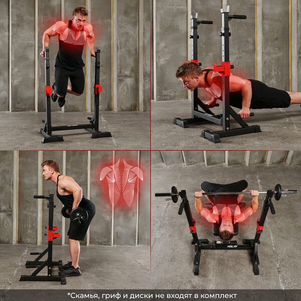 Стойка для штанги Скамья для жим лёжа Лежак подштанга разного