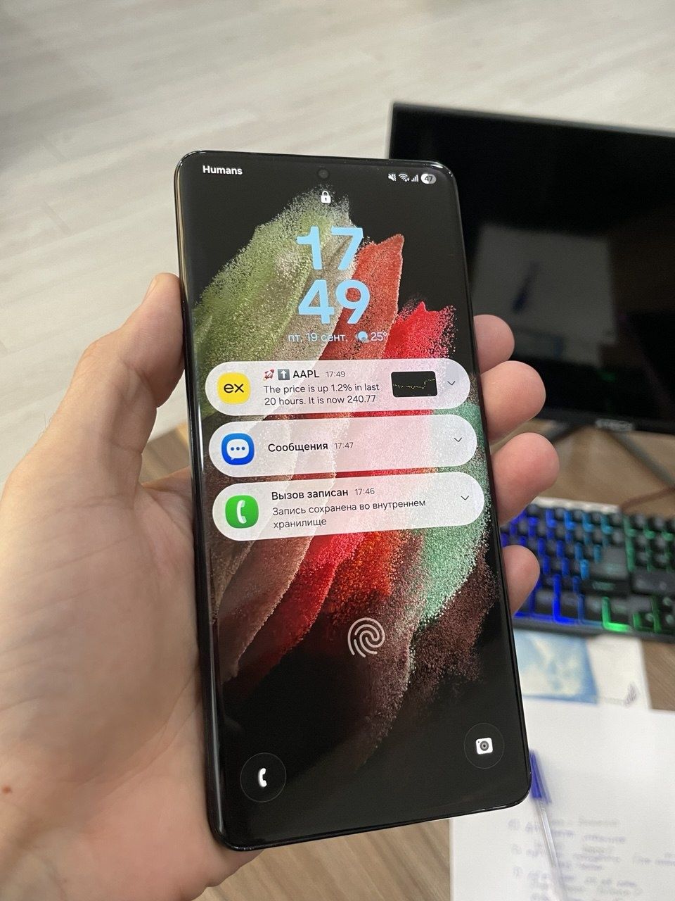 Galaxy s21 ultra