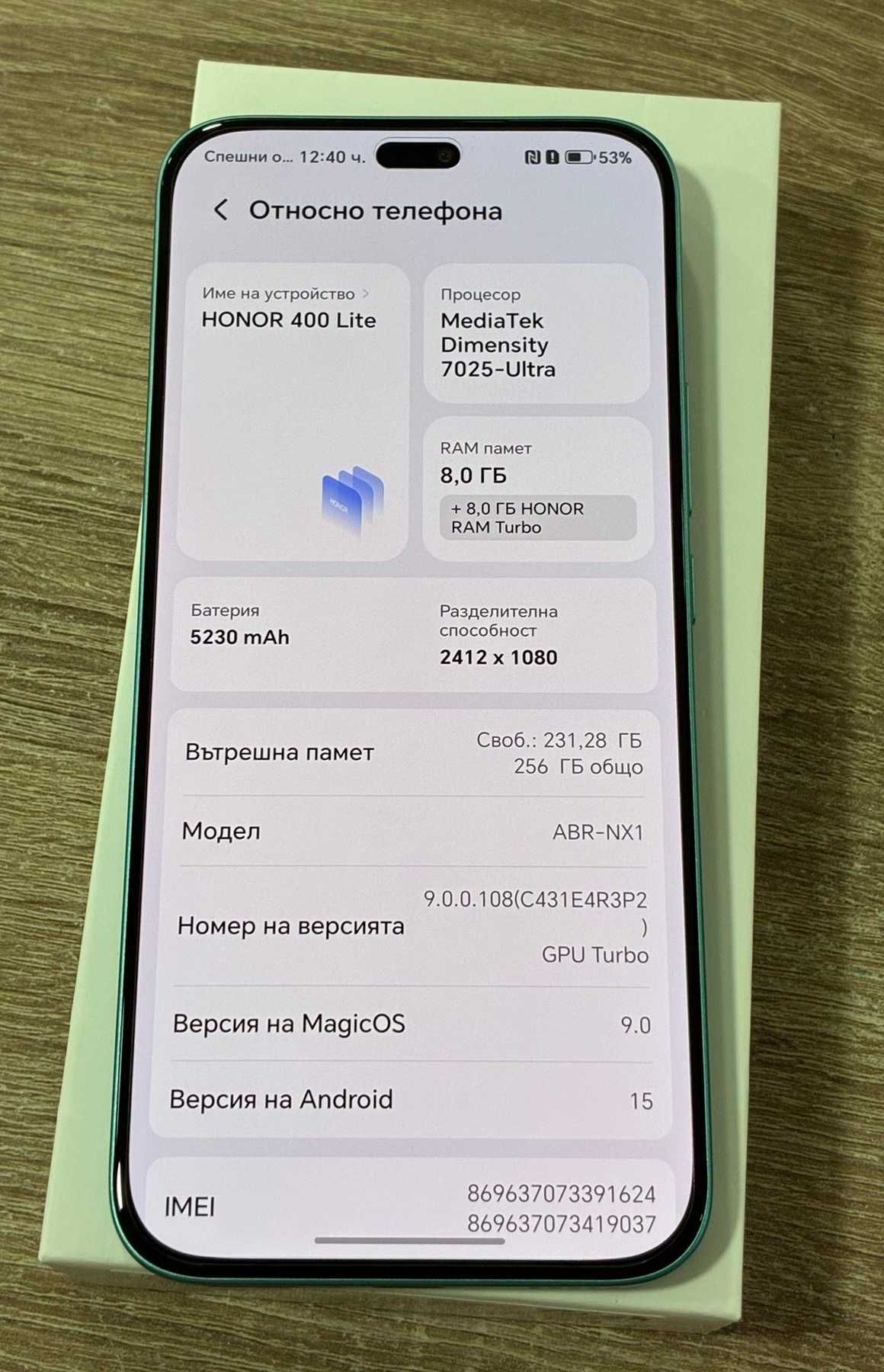 Продавам Honor 400 Lite 5G 256/8GB
