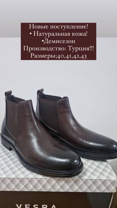 Натуральная кожа