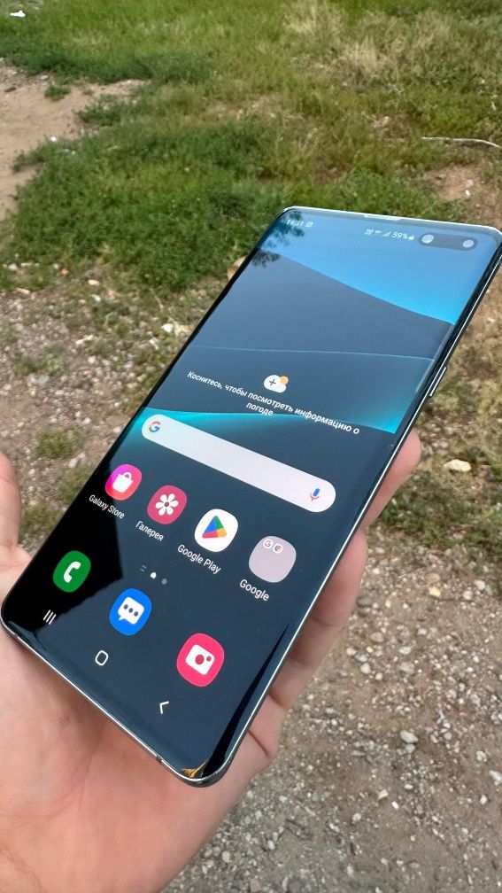 Samsung s10 plus 5G
