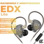 Качественные наушники kz edx ultra, kz edx lite, cca cra