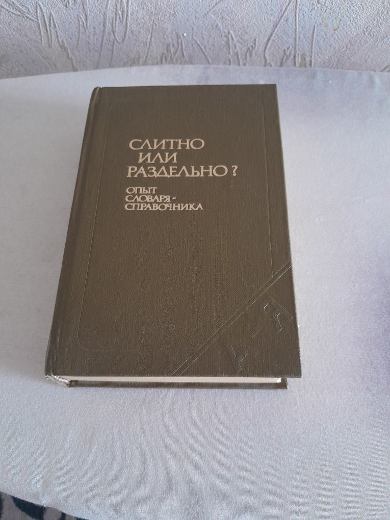 Недорого! Литература для филологов!