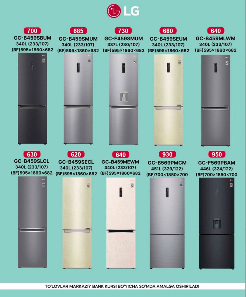 Холодильник LG DoorCooling+ GC-B459SBUM Чёрный метал 341 литров
